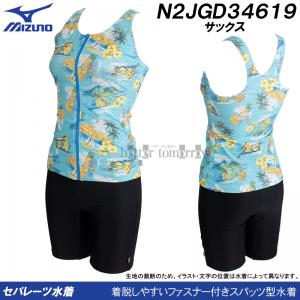 �~�Y�m ���f�B�[�X �t�B�b�g�l�X���� 2XL�T�C�Y(XO�T�C�Y) N2JGD34619 �T�b�N�X �t�@�X�i�[�t�� �Z�p���[�c Y�o�b�N /2026FW