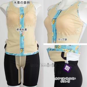 �~�Y�m ���f�B�[�X �t�B�b�g�l�X���� 2XL�T�C�Y(XO�T�C�Y) N2JGD34619 �T�b�N�X �t�@�X�i�[�t�� �Z�p���[�c Y�o�b�N /2026FW