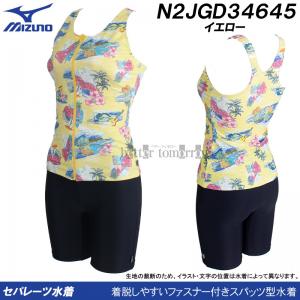 �~�Y�m ���f�B�[�X �t�B�b�g�l�X���� M�T�C�Y N2JGD34645 �C�G���[ �t�@�X�i�[�t�� �Z�p���[�c Y�o�b�N /2026FW