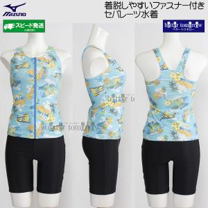 �~�Y�m �t�B�b�g�l�X���� ���f�B�[�X 3XL�T�C�Y(XA�T�C�Y)  N2JGD39619 �T�b�N�X �傫���T�C�Y �t�@�X�i�[�t�� �Z�p���[�c Y�o�b�N /2026FW