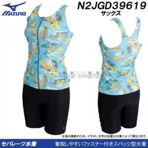 �~�Y�m �t�B�b�g�l�X���� ���f�B�[�X 4XL�T�C�Y(XB�T�C�Y)  N2JGD39619 �T�b�N�X �傫���T�C�Y �t�@�X�i�[�t�� �Z�p���[�c Y�o�b�N /2026FW