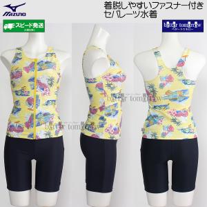 �~�Y�m �t�B�b�g�l�X���� ���f�B�[�X 3XL�T�C�Y(XA�T�C�Y)  N2JGD39645 �C�G���[ �傫���T�C�Y �t�@�X�i�[�t�� �Z�p���[�c Y�o�b�N /2026FW