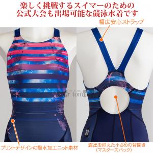 �~�Y�m MIZUNO ���j���� ���f�B�[�X WA���F XL�T�C�Y(O�T�C�Y) N2MGD74186 �l�C�r�[�~�s���N �C�̃��`�[�t ST Graphic �}�X�^�[�Y�o�b�N /2026FW