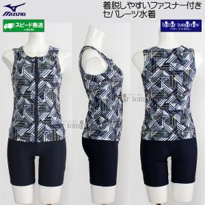 �~�Y�m MIZUNO ���f�B�[�X �t�B�b�g�l�X���� M�T�C�Y N2JGD32282 �l�C�r�[�~�u���[ �t�@�X�i�[�t�� �Z�p���[�c /2026FW