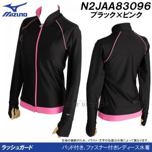 �~�Y�m MIZUNO �t�B�b�g�l�X���� ���f�B�[�X ���� ���b�V���K�[�h XL�T�C�Y(O�T�C�Y) N2JAA83096 �u���b�N�~�s���N ���j /���Ԍ���!!5��28���܂�25%OFF
