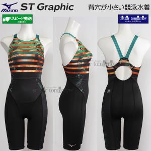 �~�Y�m MIZUNO ���j���� ���f�B�[�X WA���F L�T�C�Y N2MGD74193 �u���b�N�~�O���[�� �C�̃��`�[�t ST Graphic �}�X�^�[�Y�o�b�N /2026FW