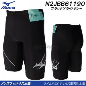 �~�Y�m �t�B�b�g�l�X���� �����Y M�T�C�Y N2JBB61190 �u���b�N�~���C�g�O���[ ���̃J�b�v�t �n�[�t�X�p�b�c ���j /30%OFF