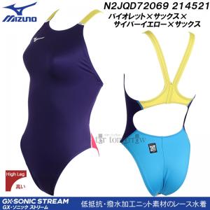 �󒍐��Y �~�Y�m MIZUNO ���f�B�[�X ���j���� N2JQD72069 �o�C�I���b�g�~�T�b�N�X�~�C�G���[�~�T�b�N�X 214521 ���F WA���F �n�C�J�b�g /�����܂Ŗ�30-40��