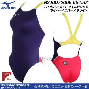 �~�Y�m MIZUNO ���f�B�[�X ���j���� N2JQD72069 �o�C�I���b�g�~�s���N�~�C�G���[�~�z���C�g 654501 ���F WA���F �n�C�J�b�g /�ʒ����f��