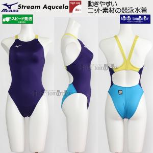 �~�Y�m MIZUNO ���f�B�[�X ���j���� N2JQD72069 �o�C�I���b�g�~�T�b�N�X�~�C�G���[�~�T�b�N�X 214521 ���F WA���F �n�C�J�b�g /�ʒ����f��