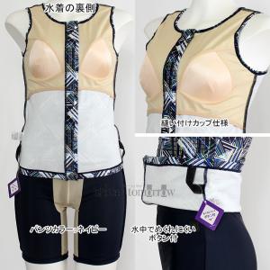 �~�Y�m MIZUNO ���f�B�[�X �t�B�b�g�l�X���� 2XL�T�C�Y(XO�T�C�Y) N2JGD32282 �l�C�r�[�~�u���[ �t�@�X�i�[�t�� �Z�p���[�c /2026FW
