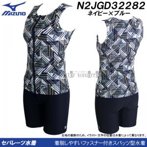 �~�Y�m MIZUNO ���f�B�[�X �t�B�b�g�l�X���� XL�T�C�Y(O�T�C�Y) N2JGD32282 �l�C�r�[�~�u���[ �t�@�X�i�[�t�� �Z�p���[�c /2026FW