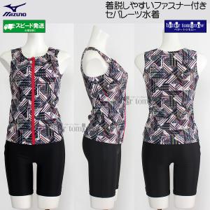 �~�Y�m MIZUNO ���f�B�[�X �t�B�b�g�l�X���� XL�T�C�Y(O�T�C�Y) N2JGD32296 �u���b�N�~���b�h �t�@�X�i�[�t�� �Z�p���[�c /2026FW