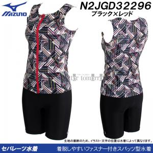 �~�Y�m MIZUNO ���f�B�[�X �t�B�b�g�l�X���� L�T�C�Y N2JGD32296 �u���b�N�~���b�h �t�@�X�i�[�t�� �Z�p���[�c /2026FW