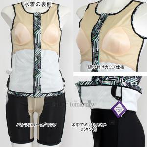 �~�Y�m MIZUNO ���f�B�[�X �t�B�b�g�l�X���� M�T�C�Y N2JGD32291 �u���b�N�~�^�[�R�C�Y �t�@�X�i�[�t�� �Z�p���[�c /2026FW