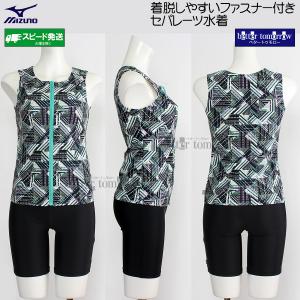 �~�Y�m MIZUNO ���f�B�[�X �t�B�b�g�l�X���� 2XL�T�C�Y(XO�T�C�Y) N2JGD32291 �u���b�N�~�^�[�R�C�Y �t�@�X�i�[�t�� �Z�p���[�c /2026FW
