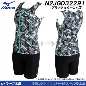 �~�Y�m MIZUNO ���f�B�[�X �t�B�b�g�l�X���� 2XL�T�C�Y(XO�T�C�Y) N2JGD32291 �u���b�N�~�^�[�R�C�Y �t�@�X�i�[�t�� �Z�p���[�c /2026FW