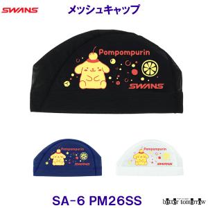 �X�����Y SWANS ���b�V���L���b�v SA-6 PM26SS �|���|���v���� �T�����I�L�����N�^�[ ���j�X �v�[�� ���j SA6 �X�C���L���b�v /2026SS