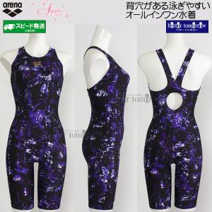 �A���[�i �t�B�b�g�l�X���� ���f�B�[�X L�T�C�Y AS6SWF14L �p�[�v���~�S�[���h PPGD �A�N�A�G�N�T �I�[���C���������� �҂�����p�b�h /2026SS