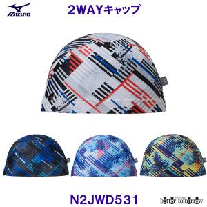 �~�Y�m MIZUNO 2WAY�L���b�v N2JWD531 �g���R�b�g�L���b�v �{�^�j�J�����ƃ{�[�_�[ ���j�X �X�C�~���O�L���b�v �v�[�� /2026FW
