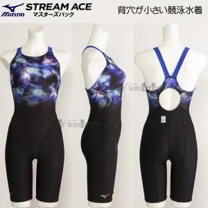 �~�Y�m MIZUNO ���j���� ���f�B�[�X WA���F S�T�C�Y N2MGB74192 �u���b�N�~�u���[ �}�X�^�[�Y�o�b�N  /40%OFF