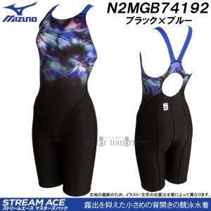 �~�Y�m MIZUNO ���j���� ���f�B�[�X WA���F S�T�C�Y N2MGB74192 �u���b�N�~�u���[ �}�X�^�[�Y�o�b�N  /40%OFF
