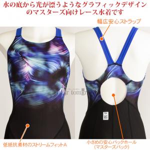 �~�Y�m MIZUNO ���j���� ���f�B�[�X WA���F S�T�C�Y N2MGB74192 �u���b�N�~�u���[ �}�X�^�[�Y�o�b�N  /40%OFF