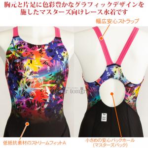�~�Y�m MIZUNO ���j���� ���f�B�[�X WA���F S�T�C�Y N2MGB74296 �u���b�N�~�s���N �}�X�^�[�Y�o�b�N  /40%OFF