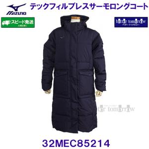 �e�b�N�t�B���u���X�T�[�������O�R�[�g �����p MIZUNO �~�Y�m 32MEC85214 �f�B�[�v�l�C�r�[ �� ���f�B�[�X �x���`�R�[�g/30%OFF