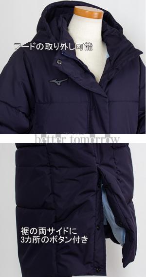 �e�b�N�t�B���u���X�T�[�������O�R�[�g �����p MIZUNO �~�Y�m 32MEC85214 �f�B�[�v�l�C�r�[ �� ���f�B�[�X �x���`�R�[�g/30%OFF