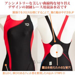 O�T�C�Y arena �A���[�i ���j���� ���f�B�[�X FINA���F FAR3553W �u���b�N�~���b�h BKRD �A�N�A���[�V���O ���E��Ώ̂̐ؑ� /20%OFF