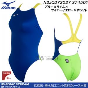 �󒍐��Y �~�Y�m MIZUNO ���f�B�[�X ���j���� N2JQD72027 �u���[�~���C���~�C�G���[�~�z���C�g 374501 �F WA���F �n�C�J�b�g /�����܂Ŗ�30-40��