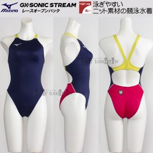 �󒍐��Y �~�Y�m MIZUNO ���f�B�[�X ���j���� N2JQD72014 �l�C�r�[�~�s���N�~�C�G���[�~�z���C�g 654501 ���F WA���F �n�C�J�b�g /�����܂Ŗ�30-40��