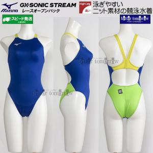 �~�Y�m MIZUNO ���f�B�[�X ���j���� N2JQD72027 �u���[�~���C���~�C�G���[�~�z���C�g 374501 �F WA���F �n�C�J�b�g /�ʒ����f��