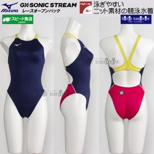 �~�Y�m MIZUNO ���f�B�[�X ���j���� N2JQD72014 �l�C�r�[�~�s���N�~�C�G���[�~�z���C�g 654501 ���F WA���F �n�C�J�b�g /�ʒ����f��