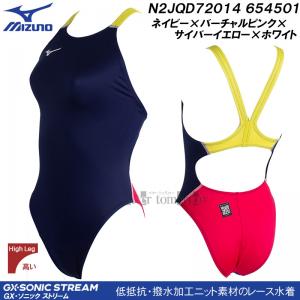 �~�Y�m MIZUNO ���f�B�[�X ���j���� N2JQD72014 �l�C�r�[�~�s���N�~�C�G���[�~�z���C�g 654501 ���F WA���F �n�C�J�b�g /�ʒ����f��