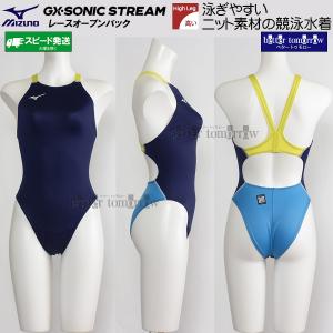 �~�Y�m MIZUNO ���f�B�[�X ���j���� N2JQD72014 �l�C�r�[�~�T�b�N�X�~�C�G���[�~�z���C�g 214501 ���F WA���F �n�C�J�b�g /�ʒ����f��