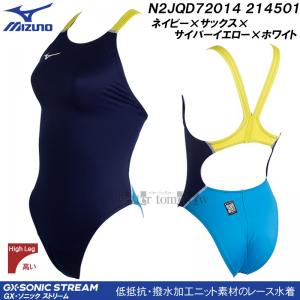 �~�Y�m MIZUNO ���f�B�[�X ���j���� N2JQD72014 �l�C�r�[�~�T�b�N�X�~�C�G���[�~�z���C�g 214501 ���F WA���F �n�C�J�b�g /�ʒ����f��