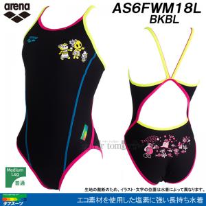 �A���[�i ���j���� ���f�B�[�X ���K�p SS�T�C�Y AS6FWM18L �u���b�N�~�u���[ BKBL �^�t�X�[�c ���K�p���� �A���[�i���� �n���C���s /2026SS