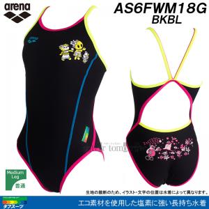 �A���[�i ���j���� �W���j�A���q ���K�p 130cm AS6FWM18G �u���b�N�~�u���[ BKBL �^�t�X�[�c ���K�p���� �A���[�i���� �n���C���s /2026FW