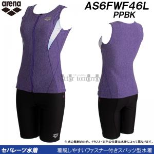 �A���[�i �t�B�b�g�l�X���� ���f�B�[�X XO�T�C�Y AS6FWF46L �p�[�v���~�u���b�N PPBK �t�@�X�i�[�t���Z�p���[�g ������ƃZ�p  /2026FW