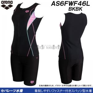 �A���[�i �t�B�b�g�l�X���� ���f�B�[�X O�T�C�Y AS6FWF46L �u���b�N�~�u���b�N BKBK �t�@�X�i�[�t���Z�p���[�g ������ƃZ�p  /2026FW
