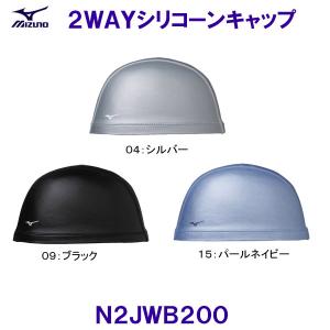 �~�Y�m MIZUNO 2WAY�V���R�[���L���b�v N2JWB200 /2026FW