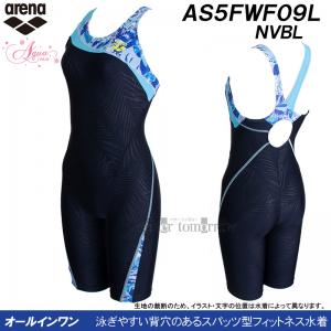 �A���[�i �t�B�b�g�l�X���� ���f�B�[�X XO�T�C�Y AS5FWF09L �l�C�r�[�~�u���[ NVBL �A�N�A�G�N�T �I�[���C���������� �҂�����p�b�h /20%OFF