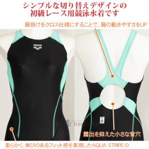 �A���[�i arena ���j���� ���f�B�[�X FINA���F O�T�C�Y ARN2050W �u���b�N�~�~���g BKMT �A�N�A���[�V���O �ؑ�/20%OFF