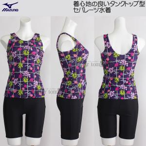 �~�Y�m MIZUNO �t�B�b�g�l�X���� ���f�B�[�X L�T�C�Y N2JGC35568 �p�[�v�� �t���[�c�� �Z�p���[�g���� /40%OFF