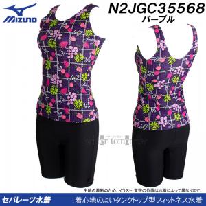 �~�Y�m MIZUNO �t�B�b�g�l�X���� ���f�B�[�X XL�T�C�Y(O�T�C�Y) N2JGC35568 �p�[�v�� �t���[�c�� �Z�p���[�g���� /40%OFF