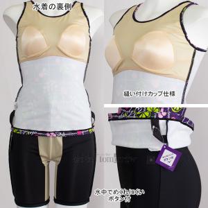 �~�Y�m MIZUNO �t�B�b�g�l�X���� ���f�B�[�X XL�T�C�Y(O�T�C�Y) N2JGC35568 �p�[�v�� �t���[�c�� �Z�p���[�g���� /40%OFF