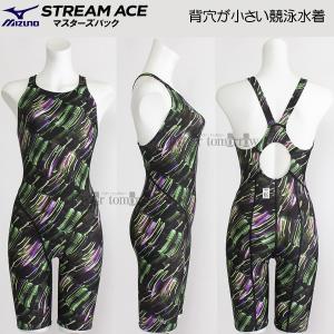 �~�Y�m MIZUNO ���j���� ���f�B�[�X WA���F L�T�C�Y N2MGC24435 �O���[�� �l�I���� �}�X�^�[�Y�o�b�N  /40%OFF