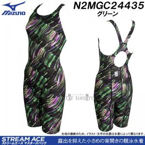 �~�Y�m MIZUNO ���j���� ���f�B�[�X WA���F L�T�C�Y N2MGC24435 �O���[�� �l�I���� �}�X�^�[�Y�o�b�N  /40%OFF